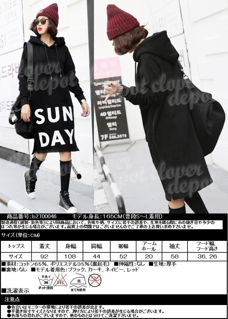 パーカー ワンピース 長袖 レディース ルームウェア おしゃれ