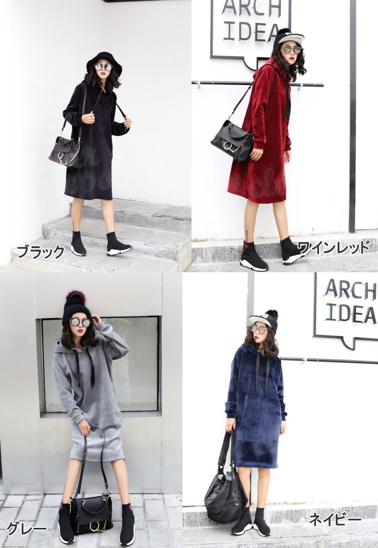 パーカー ワンピース 長袖 レディース ルームウェア おしゃれ