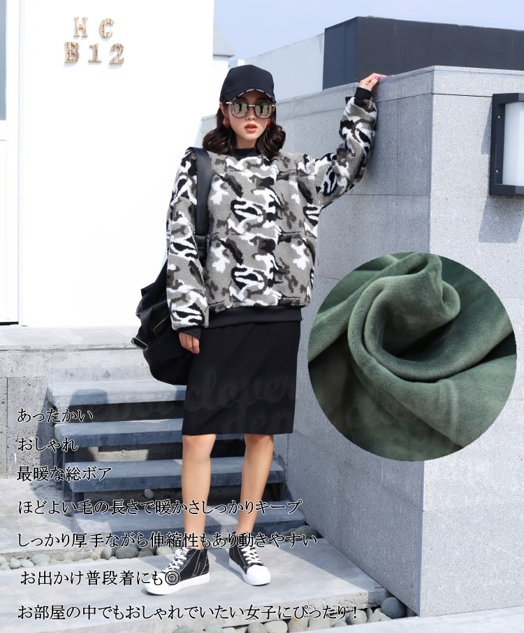 パーカー レディース おしゃれ かわいい ボア 長袖 スウェット