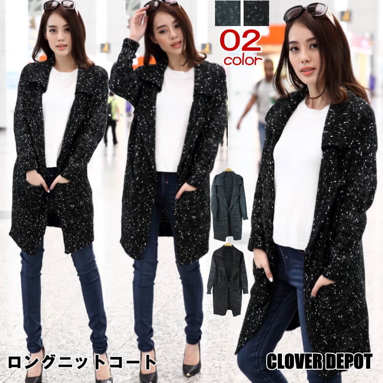 美品(F)京東都/長袖カーディガン/ロング/ジャケット/アウター/羽織り/上着 imageb2710006.jpg