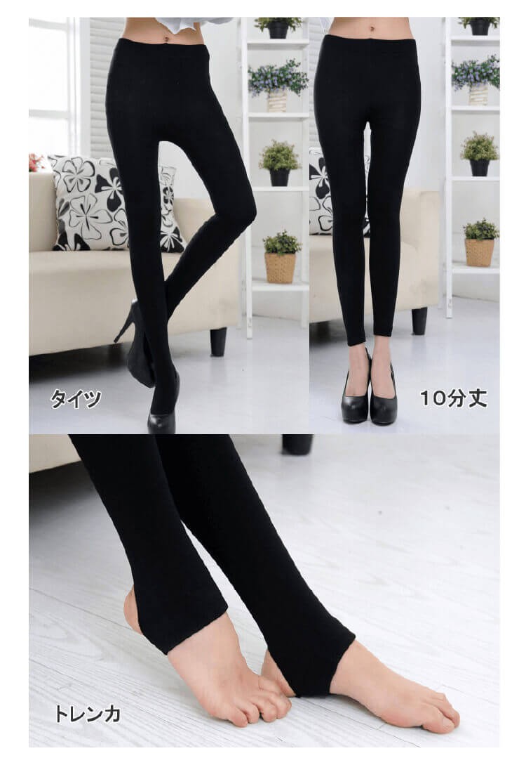 裏起毛レギンス タイツ スパッツ レディース トレンカ パンツ あっ