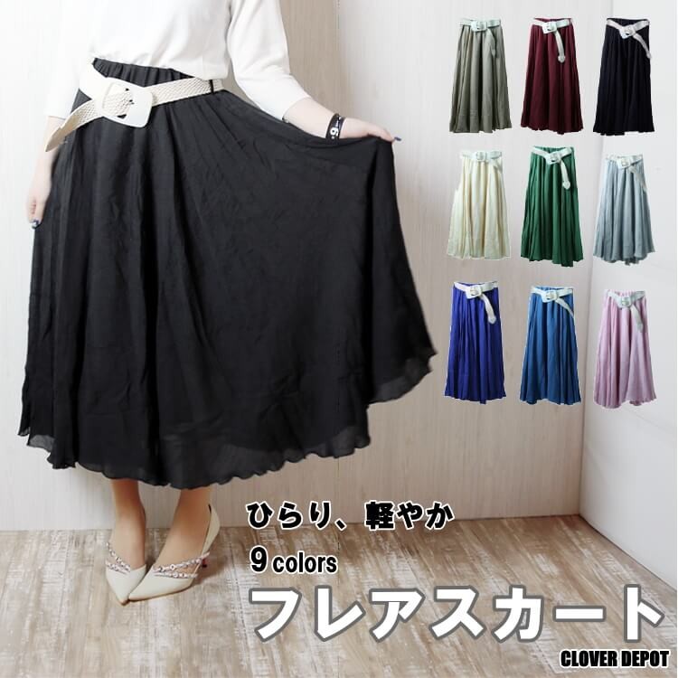 ☆美品 ワイズ Y´s ミモレ丈 再構築 ドレープ フレア スカート 黒 日本製-
