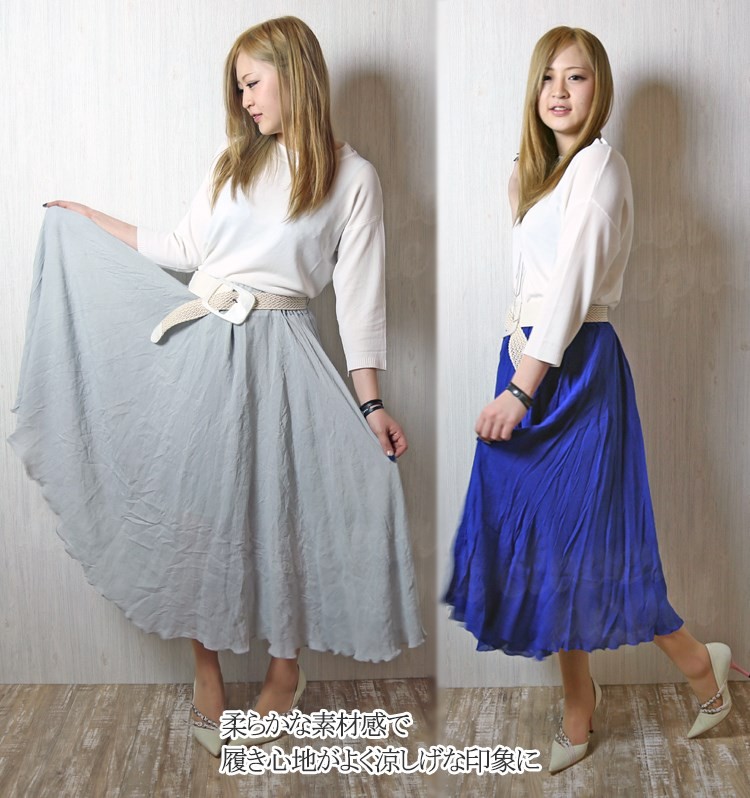 フレアスカート マキシスカート レディース ロング コーデ 黒 ウエスト