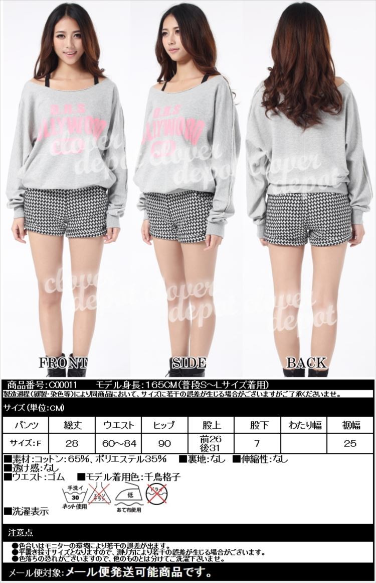 Cotton Washヘムレースショートパンツ セール】レースショートパンツ（その他パンツ）｜Bamm（バム）の