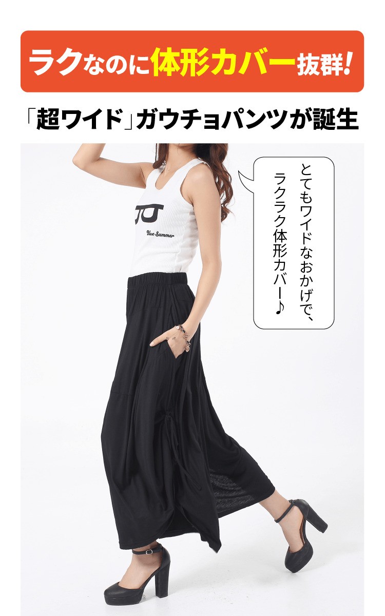 アディダス フレアパンツ ガウチョ ブラック GN3180/OT/LL