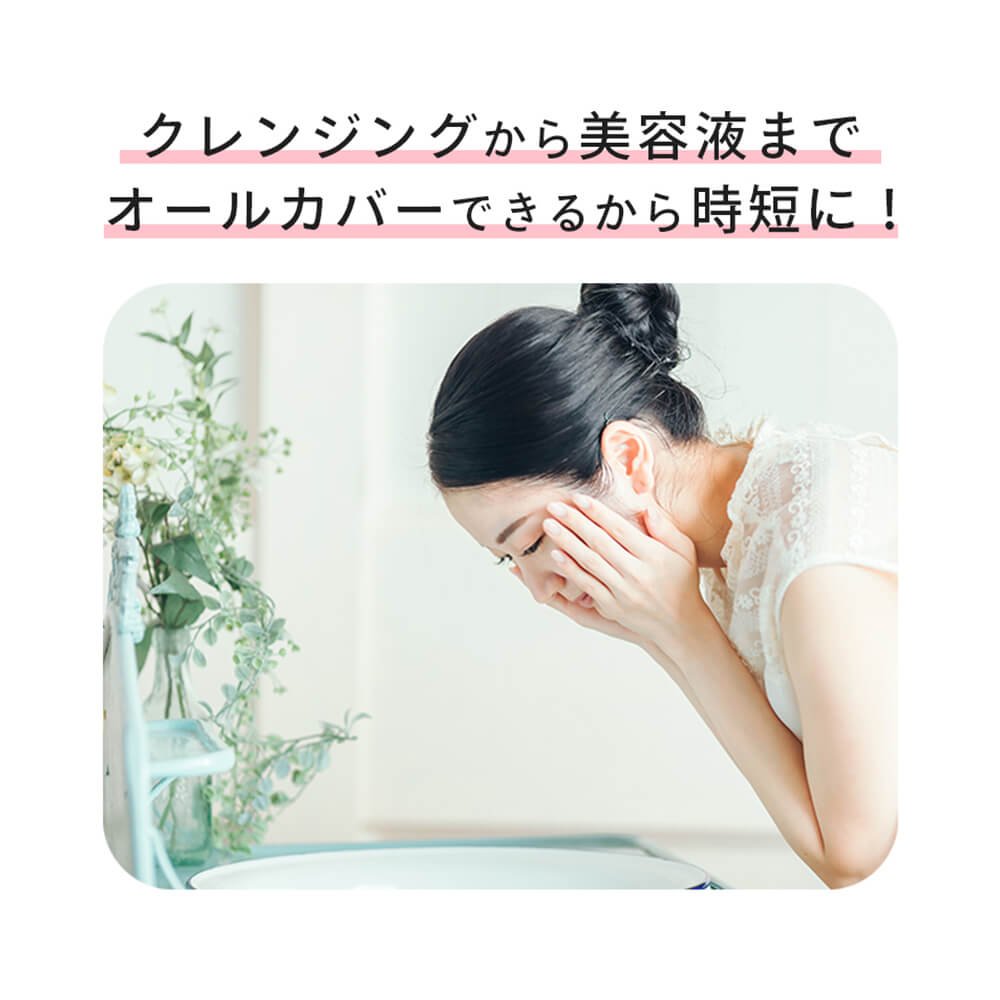 クレンジングバーム オールインワンジェル 毛穴 エイジングケア 美容液