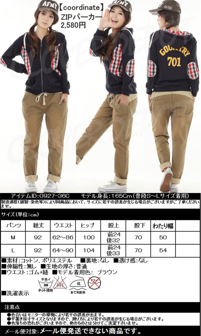 チノパン レディース ゆったり ストレート おしゃれ ボトムス