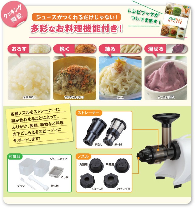 ベジフル Bf 100 クローバープレイン Zj D1 キッチン家電 マルチジューサー クッカー ベジフル ゼンケン