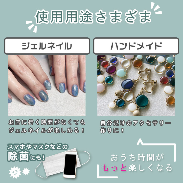 Dome nail lamp ドーム型ネイルランプ