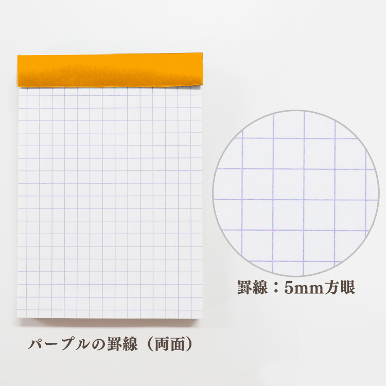 RHODIA ロディア メモ帳 No.11 A7 5mm方眼罫 ブロックロディア ブロックメモ メモ用紙 メモパッド 11200 方眼 付箋 | RHODIA | 04
