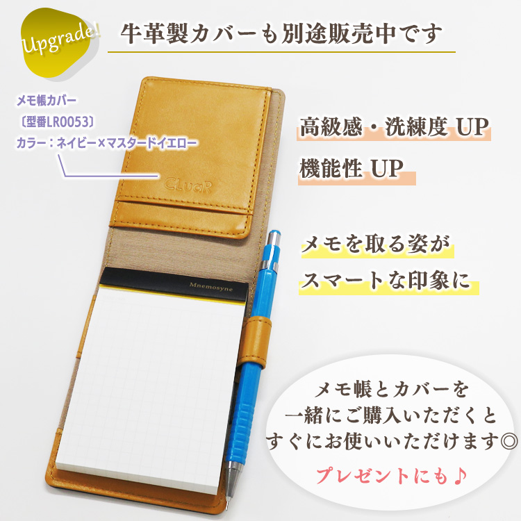Mnemosyne マルマン ニーモシネ メモ帳 A7 N179A 特殊5mm方眼罫