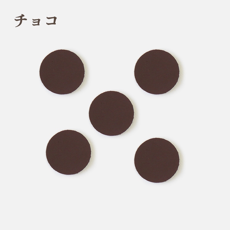 レザーパーツ 丸型 16mm/19mm 牛革 穴なし 同色5枚入り アクセサリー 