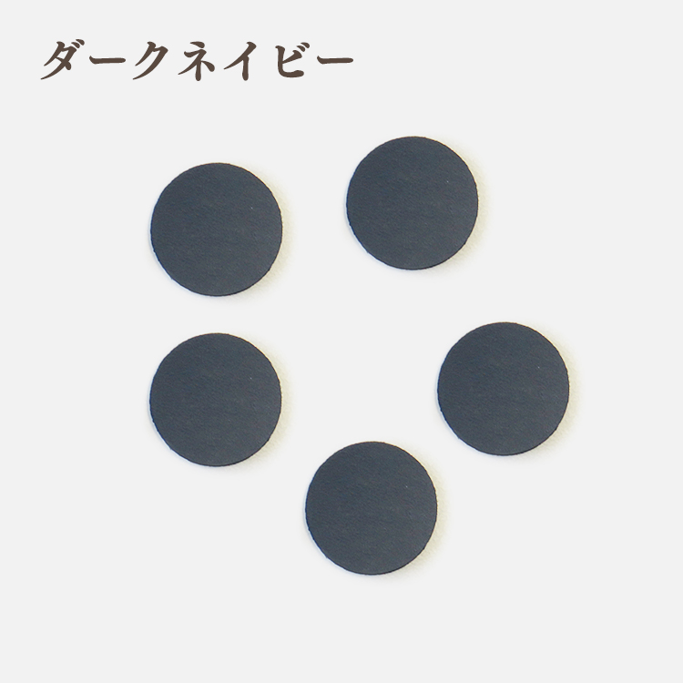レザーパーツ 丸型 16mm/19mm 牛革 穴なし 同色5枚入り アクセサリー 