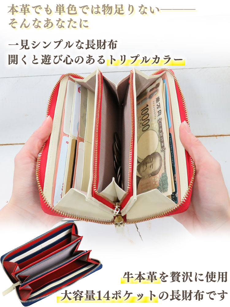 長財布 革 本革 大容量 メンズ レディース ラウンドファスナー 小銭入れあり 牛革 マルチカラー おしゃれ ラッピング ギフト 母の日 父の日 | CLuaR | 03