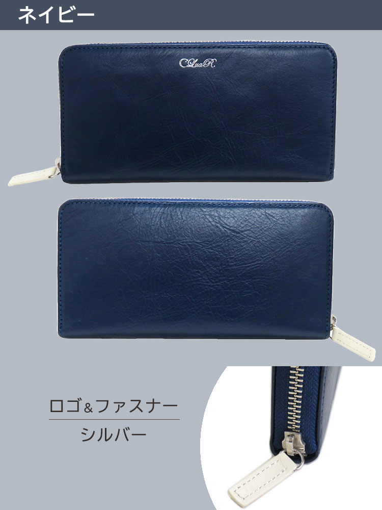 長財布 革 本革 大容量 メンズ レディース ラウンドファスナー 小銭入れあり 牛革 マルチカラー おしゃれ ラッピング ギフト 母の日 父の日 | CLuaR | 05
