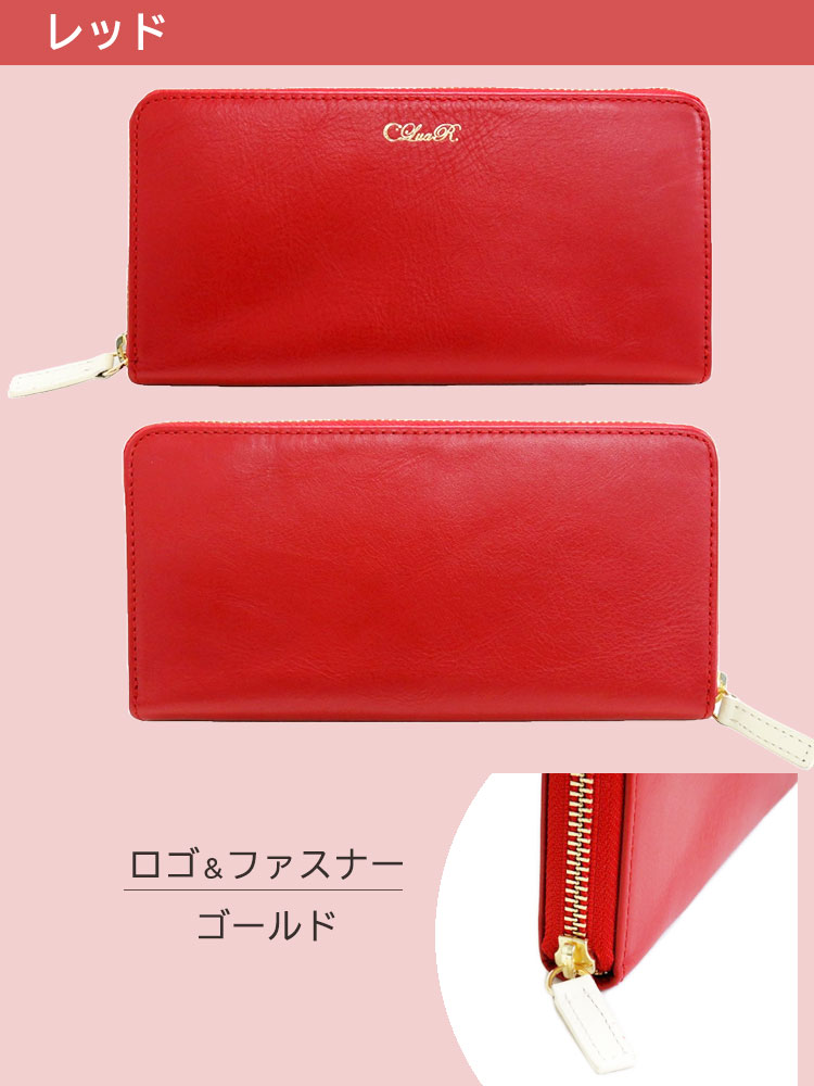 長財布 革 本革 大容量 メンズ レディース ラウンドファスナー 小銭入れあり 牛革 マルチカラー おしゃれ ラッピング ギフト 母の日 父の日 | CLuaR | 07