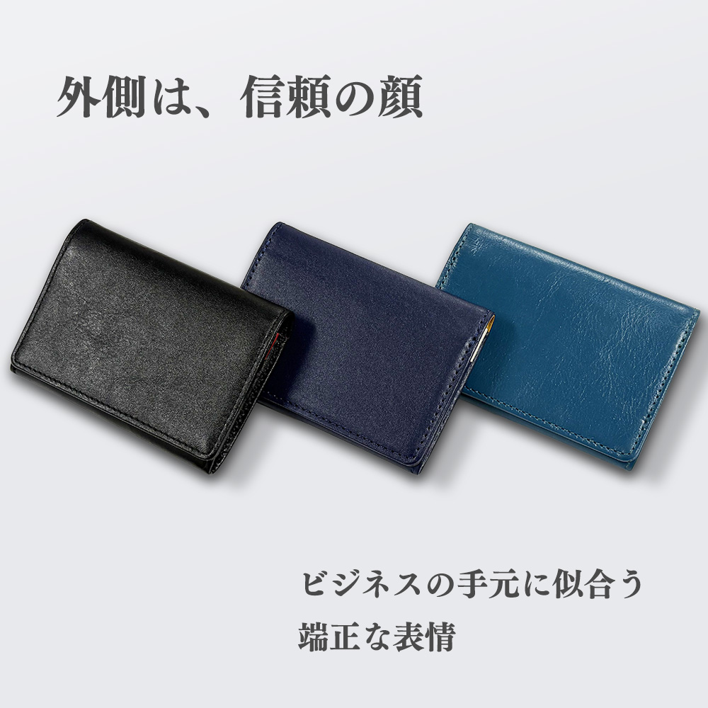 名刺入れ 本革 バイカラー 名入れ 革 メンズ レディース 大容量 50枚収納 名刺ケース ビジネス カードケース サブポケット W字マチ レザー ギフト 就職祝 餞別 | CLuaR | 10