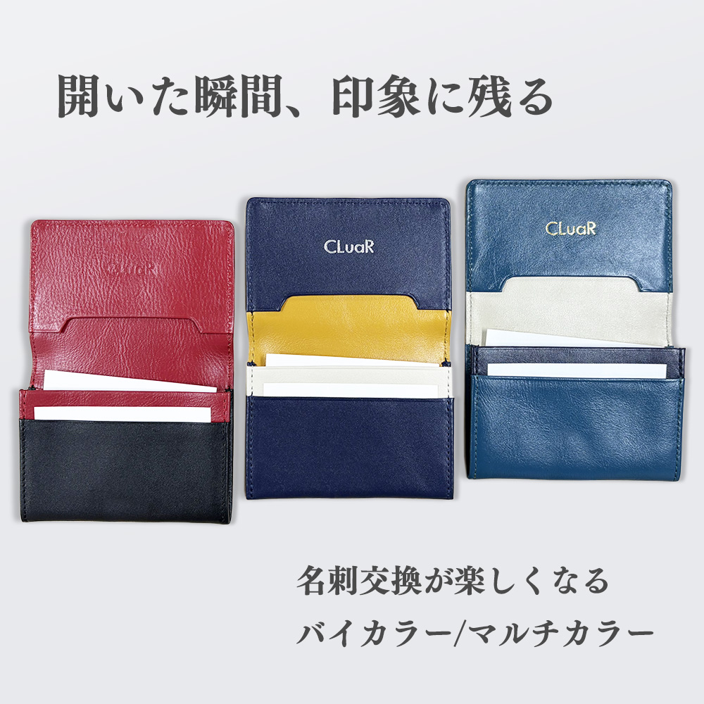 名刺入れ 本革 バイカラー 名入れ 革 メンズ レディース 大容量 50枚収納 名刺ケース ビジネス カードケース サブポケット W字マチ レザー ギフト 就職祝 餞別 | CLuaR | 11