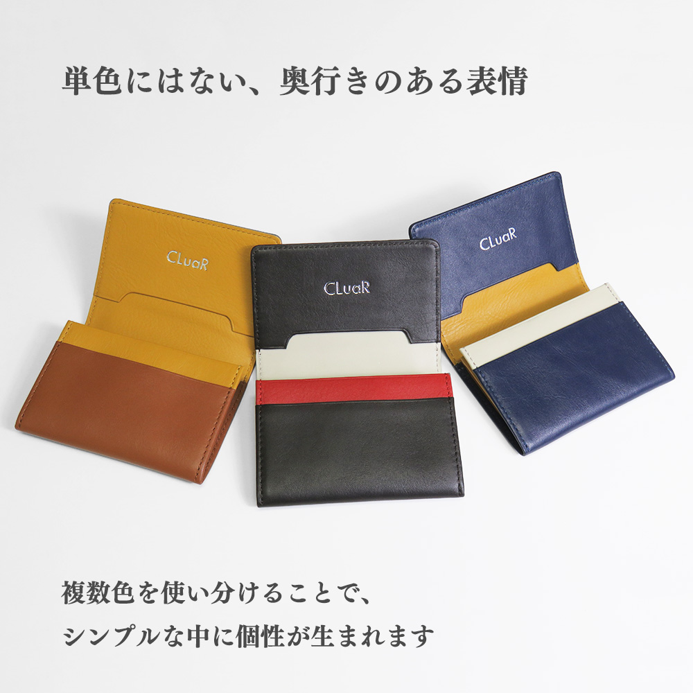 名刺入れ 本革 バイカラー 名入れ 革 メンズ レディース 大容量 50枚収納 名刺ケース ビジネス カードケース サブポケット W字マチ レザー ギフト 就職祝 餞別 | CLuaR | 17