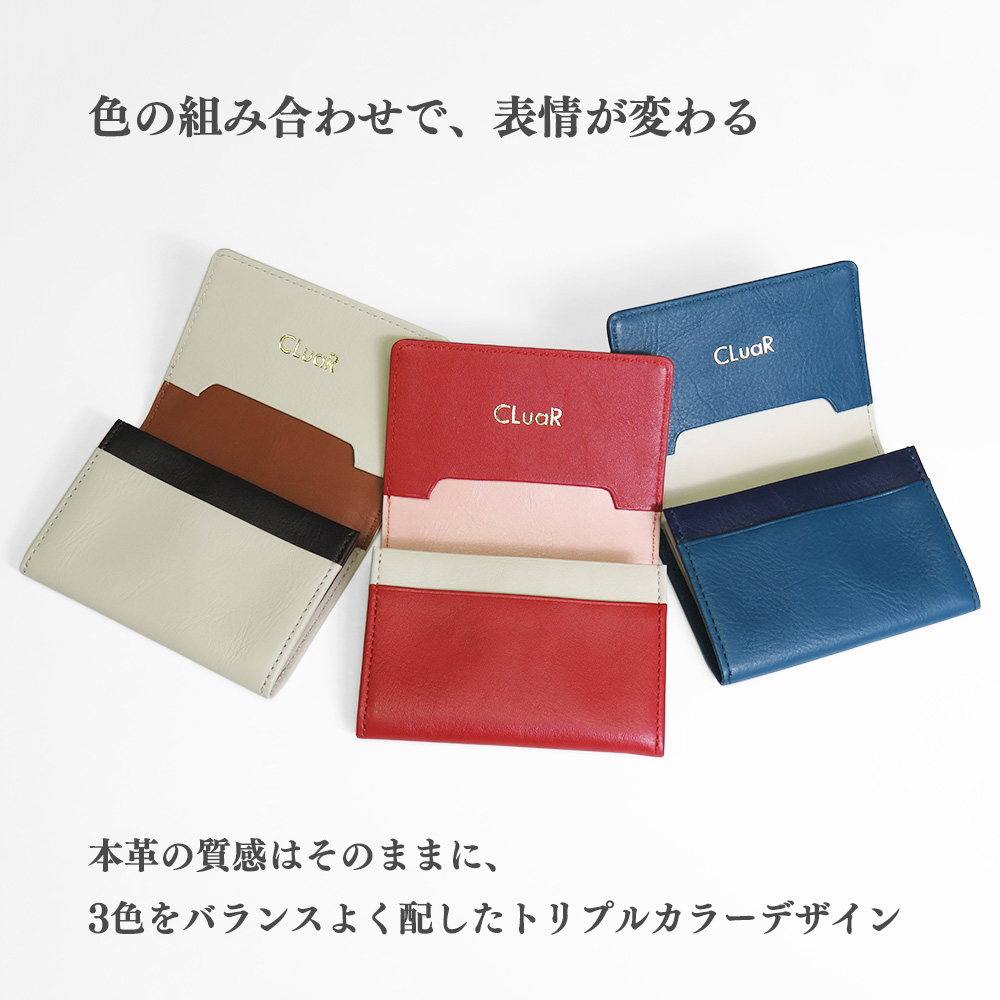 名刺入れ 本革 バイカラー 名入れ 革 メンズ レディース 大容量 50枚収納 名刺ケース ビジネス カードケース サブポケット W字マチ レザー ギフト 就職祝 餞別 | CLuaR | 18