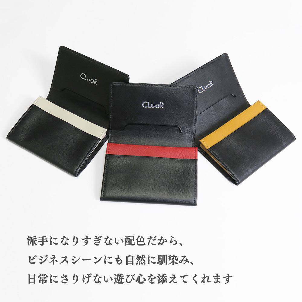 名刺入れ 本革 バイカラー 名入れ 革 メンズ レディース 大容量 50枚収納 名刺ケース ビジネス カードケース サブポケット W字マチ レザー ギフト 就職祝 餞別 | CLuaR | 19