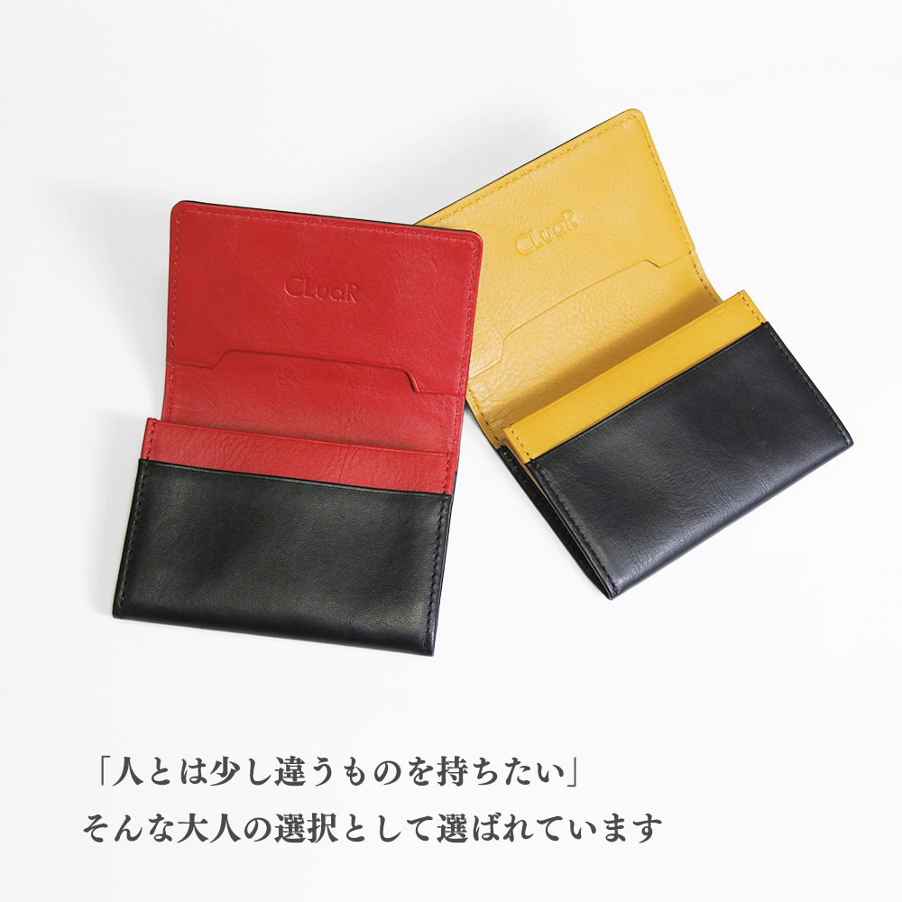 名刺入れ 本革 バイカラー 名入れ 革 メンズ レディース 大容量 50枚収納 名刺ケース ビジネス カードケース サブポケット W字マチ レザー ギフト 就職祝 餞別 | CLuaR | 20