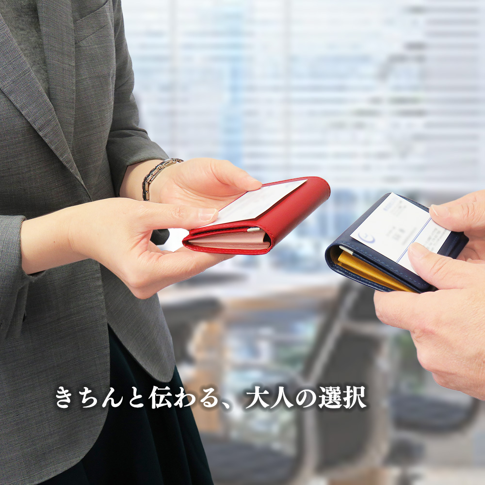 名刺入れ 本革 バイカラー 名入れ 革 メンズ レディース 大容量 50枚収納 名刺ケース ビジネス カードケース サブポケット W字マチ レザー ギフト 就職祝 餞別 | CLuaR | 15