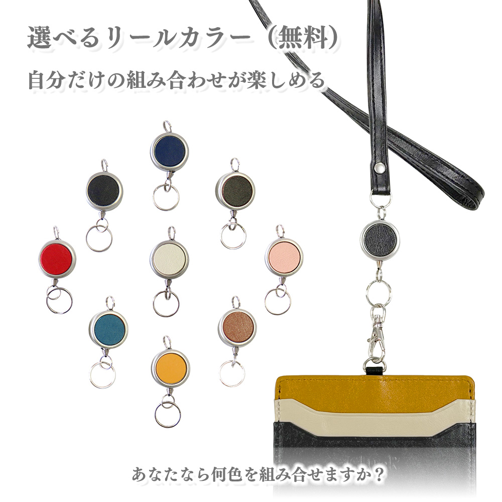 本革 IDケース カードホルダー リール 横型 ネームホルダー 首掛け 両面ポケット おしゃれ メンズ レディース ビジネス 名入れ プレゼント ギフト 革小物 | CLuaR | 11