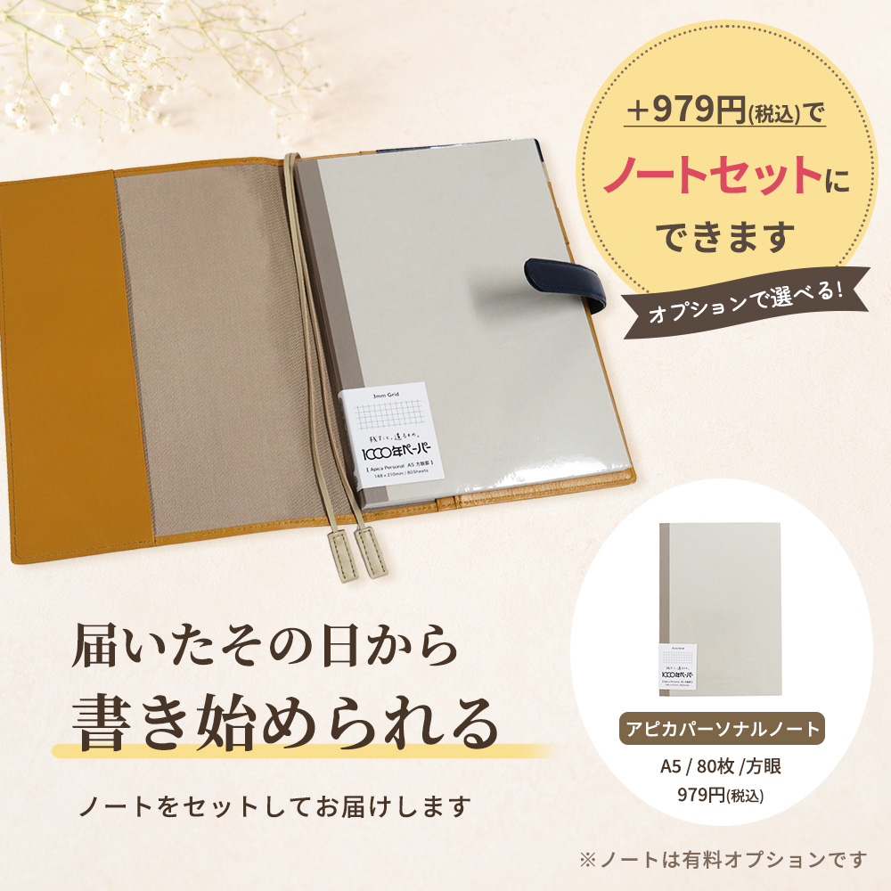 CLuaR（シールアル） 手帳カバー A5 レザー 本革 おしゃれ ノート 名