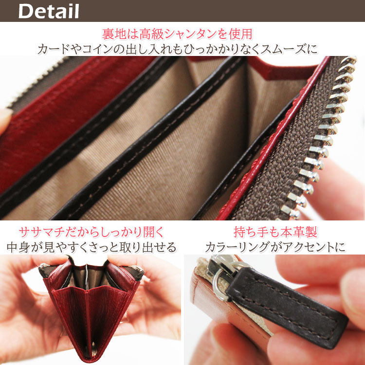 コンパクトウォレット 小銭入れ コインケース カード入る L字ファスナー 小型財布 マルチ ビジネス カジュアル 革 レザー メンズ レディース | CLuaR | 14