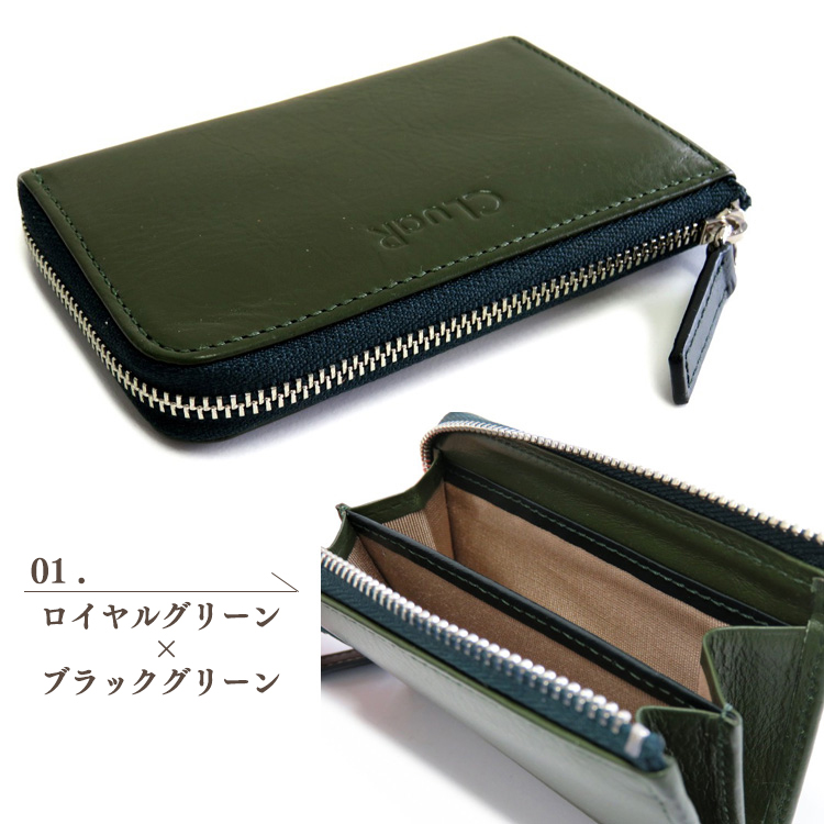 コンパクトウォレット 小銭入れ コインケース カード入る L字ファスナー 小型財布 マルチ ビジネス カジュアル 革 レザー メンズ レディース | CLuaR | 09