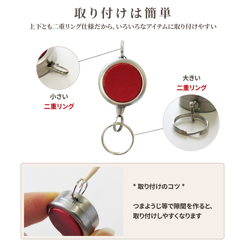 イニシャル刻印 リールキー パーツ 単体 キーホルダー ノーマル 本革