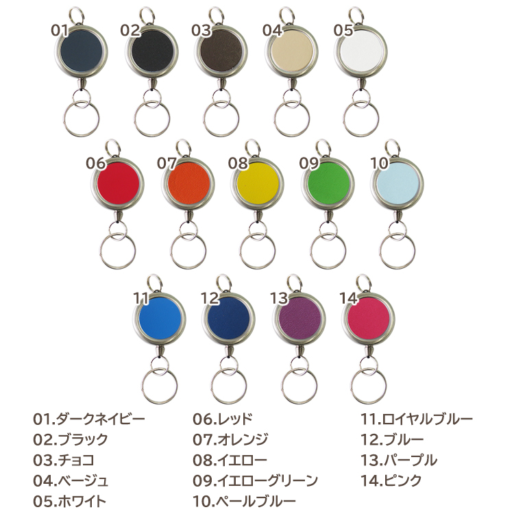 リールキー パーツ 単体 キーホルダー ノーマル 本革 革 レザー 刻印なし 小さい 本体ステンレス製 紐ナイロン CV002 ポイント消化 |  | 09