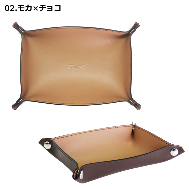 CLuaR（シールアル） 名入れ レザートレー 卓上トレー Lサイズ 長方形