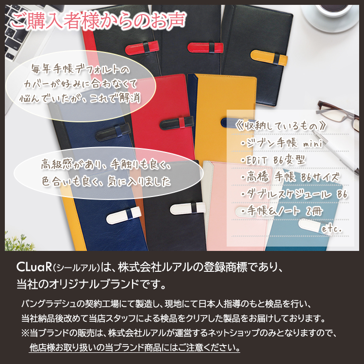 名入れ可 B6 手帳カバー 革 ノートカバー B6サイズ ベルトつき ビジネスカラー メンズ レディース ビジネス ラッピング可 23 プレゼント Lr0027 できる大人の本革アイテム Cluar 通販 Yahoo ショッピング 名入れ可 B6 手帳カバー 革 ノートカバー B6サイズ ベルトつき ビジネスカラー メンズ レディース ビジネス ラッピング可 23 プレゼント Lr0027 できる大人の本革アイテム Cluar 通販 Yahoo ショッピング