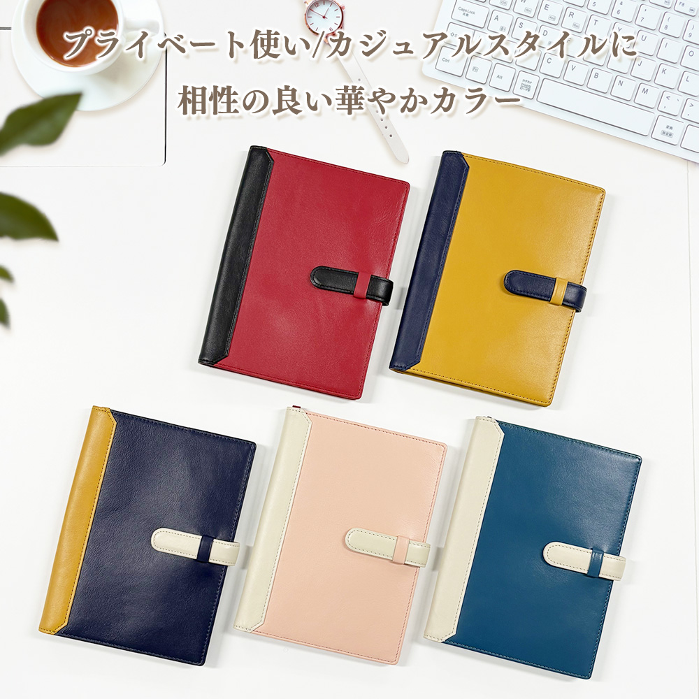 CLuaR 名入れ可 B6 手帳カバー 革 ノートカバー B6サイズ ベルト