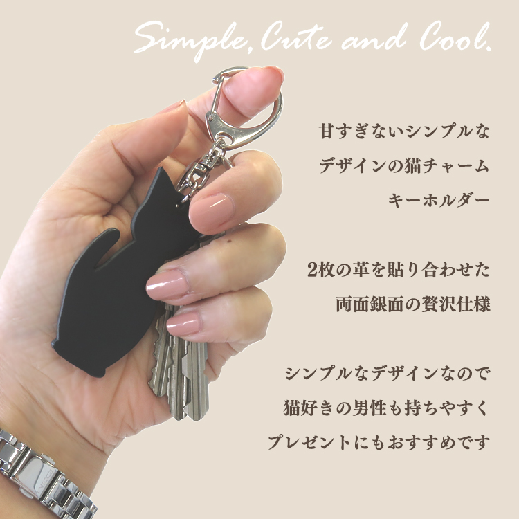 CLuaR 名入れ 猫チャームキーホルダー 革 本革 シンプル