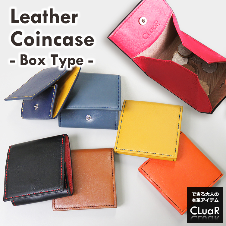 名入れ ボックス型コインケース 小銭入れ ミニ 小さい スクエア 本革 革 レザー バイカラー メンズ レディース 2025 プレゼント ギフト 誕生日 父の日