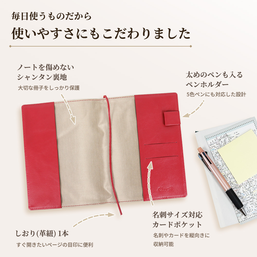 CLuaR（シールアル） ノートカバー B6 レザー 本革 おしゃれ 手帳 名