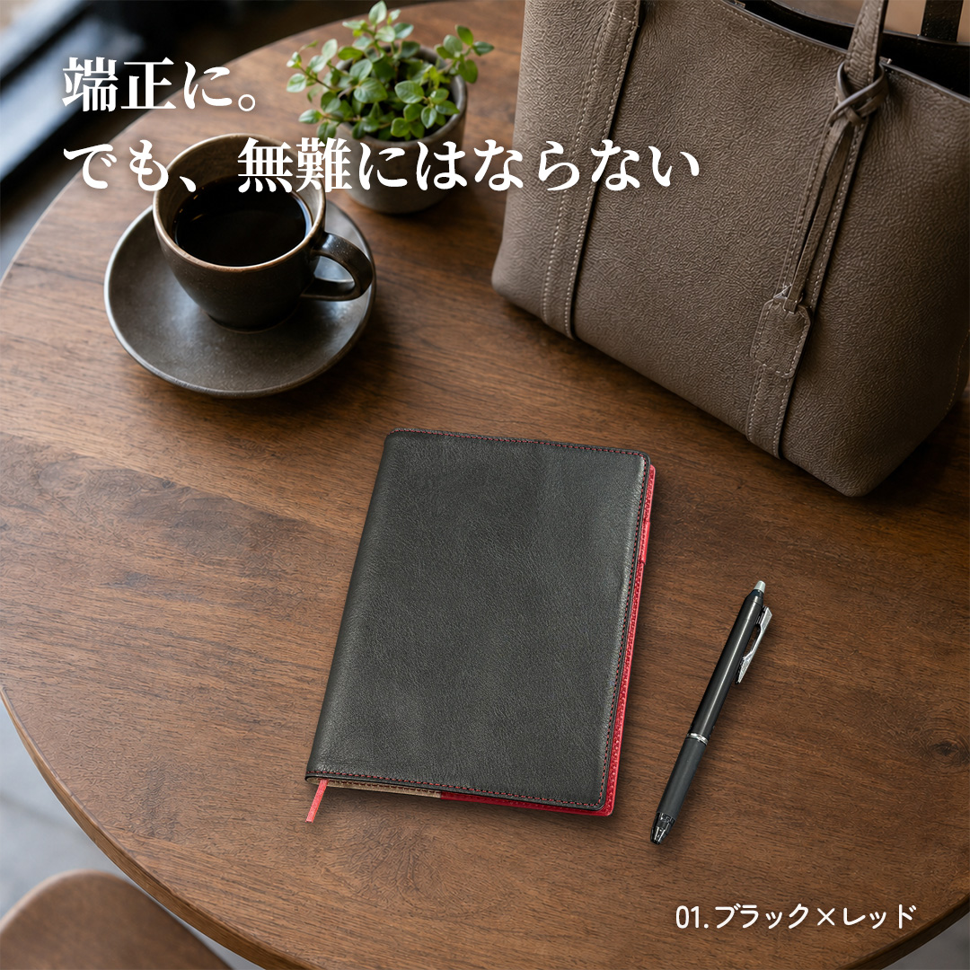 CLuaR（シールアル） ノートカバー B6 レザー 本革 おしゃれ 手帳 名