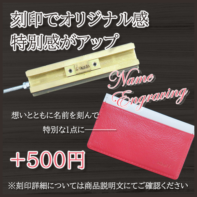 名入れ可 薄型名刺入れ スリム 本革 革 メンズ レディース 名刺ケース ビジネス カードケース 両面ポケット マチなし バイカラー レザー 母の日 父の日 ギフト｜cluar｜12