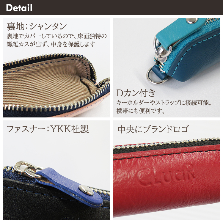 ミニコインケース 小銭入れ 本革 スリム ミニ 小さい ファスナー キーホルダー接続 革 レザー バイカラー メンズ レディース ギフト 誕生日 母の日 父の日 |  | 11