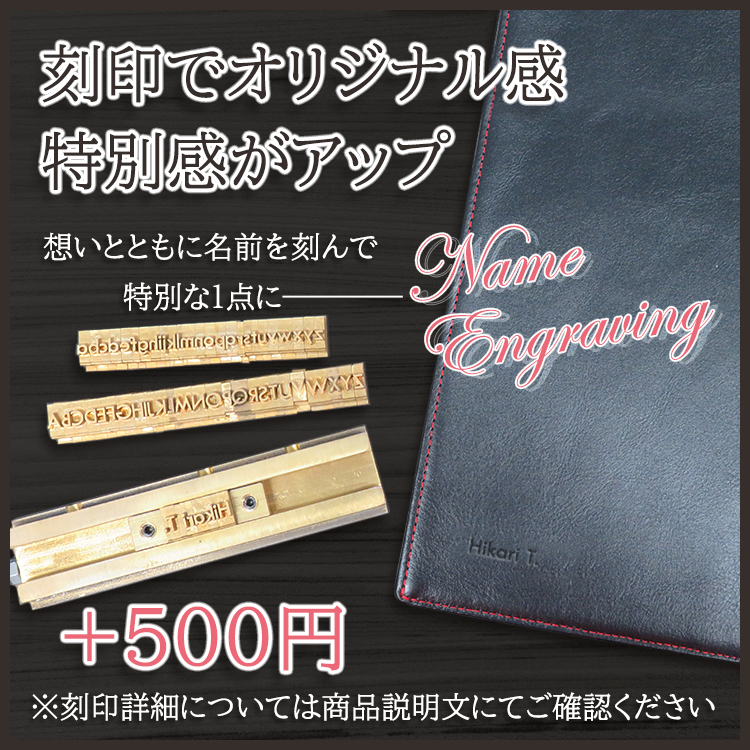 名入れ可 ドキュメントファイル A4サイズ クリアホルダーカバー