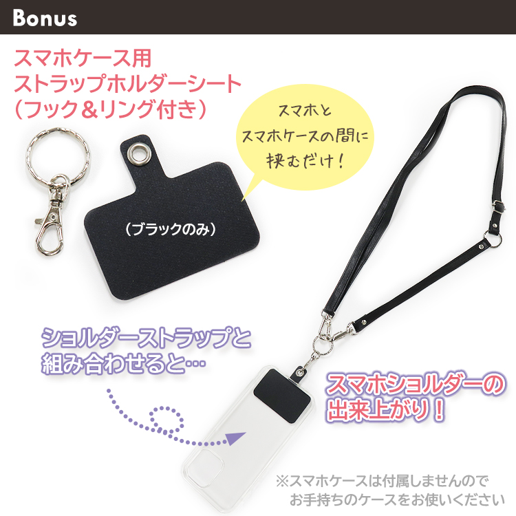 ショルダーバッグ交換用 ストラップ ベルト スマホショルダー 斜めがけ