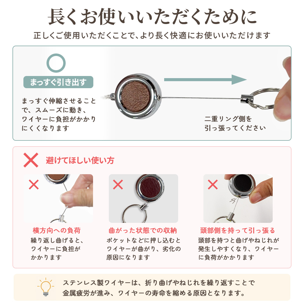 ワイヤーリール 選べる本革13色 刻印対応可 ステンレスワイヤー 伸縮