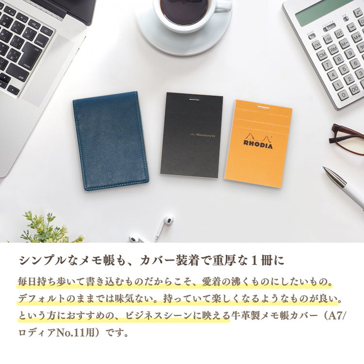 名入れ可 メモ帳カバー メモパッドカバー A7サイズ ロディアカバー 本革 牛革 革 レザー バイカラー ビジネスカラー メンズ レディース 母の日 父の日 ギフト｜cluar｜05