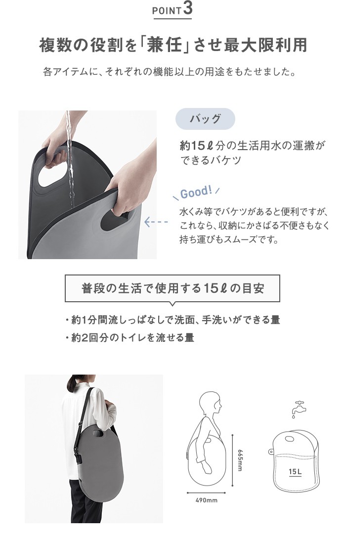 【定価約2万円】杉田エース ミニムレット 簡易トイレ 簡易トイレ「minimLET」 2018年10月24日（水） 販売開始