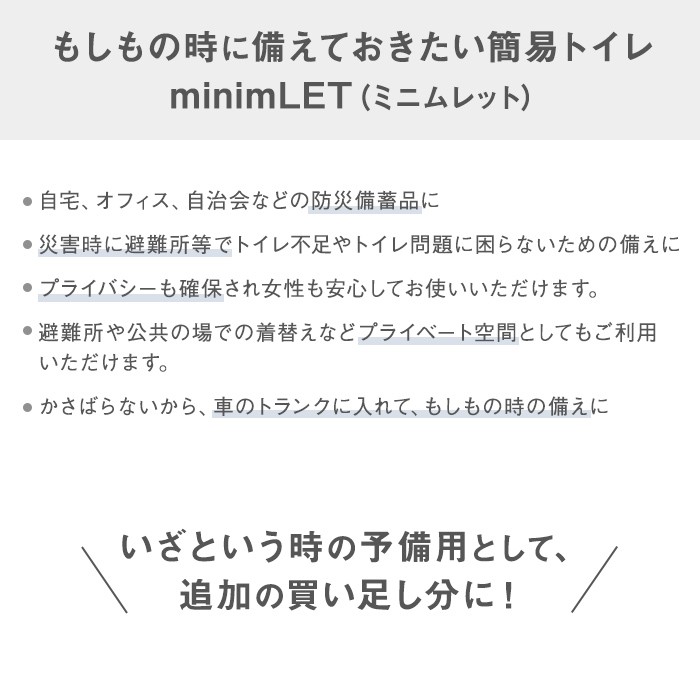 杉田エース ACE minimLET ミニムレット 簡易トイレ : 18102400