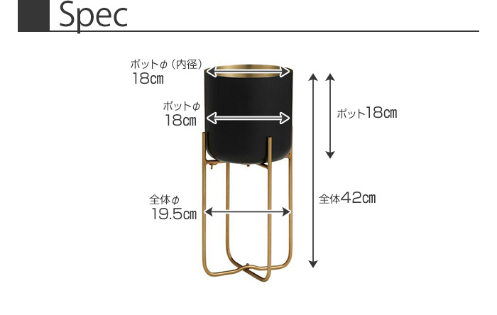 CLOVER(クローバー) アルミプランター w/アイアンスタンド H42 ブラック