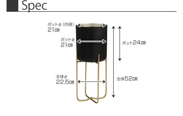 CLOVER(クローバー) アルミプランター w/アイアンスタンド H52 ブラック